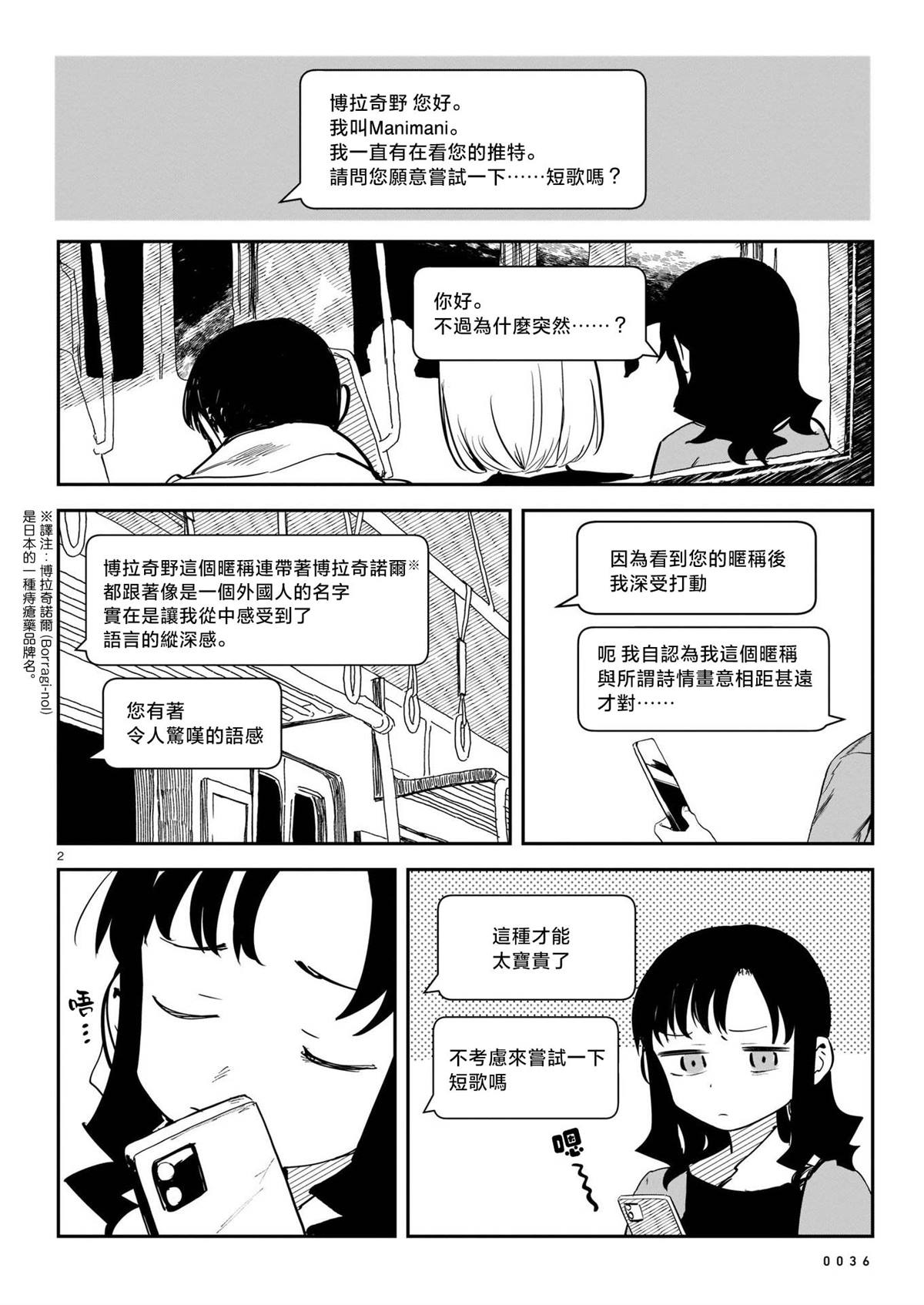 第145页