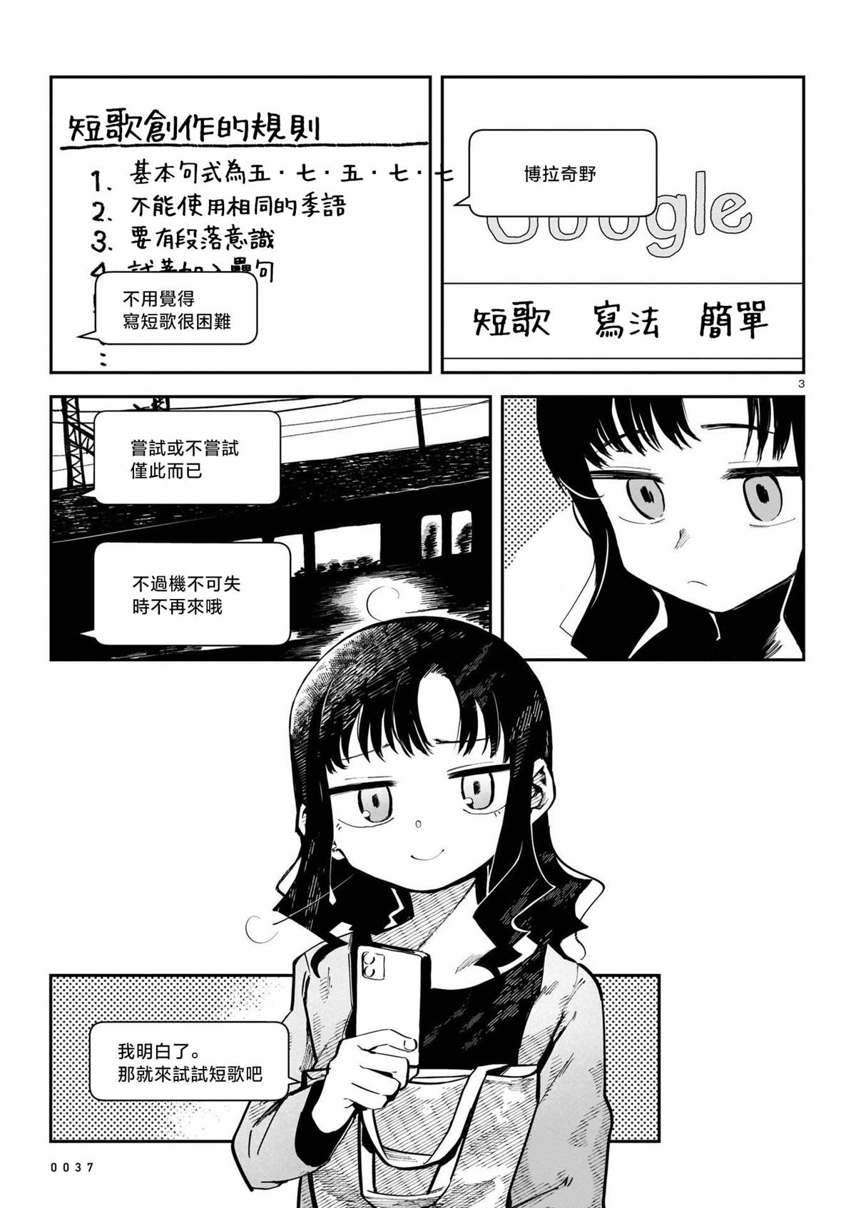 第146页