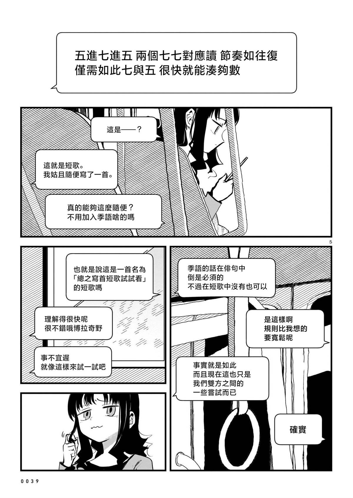 第148页