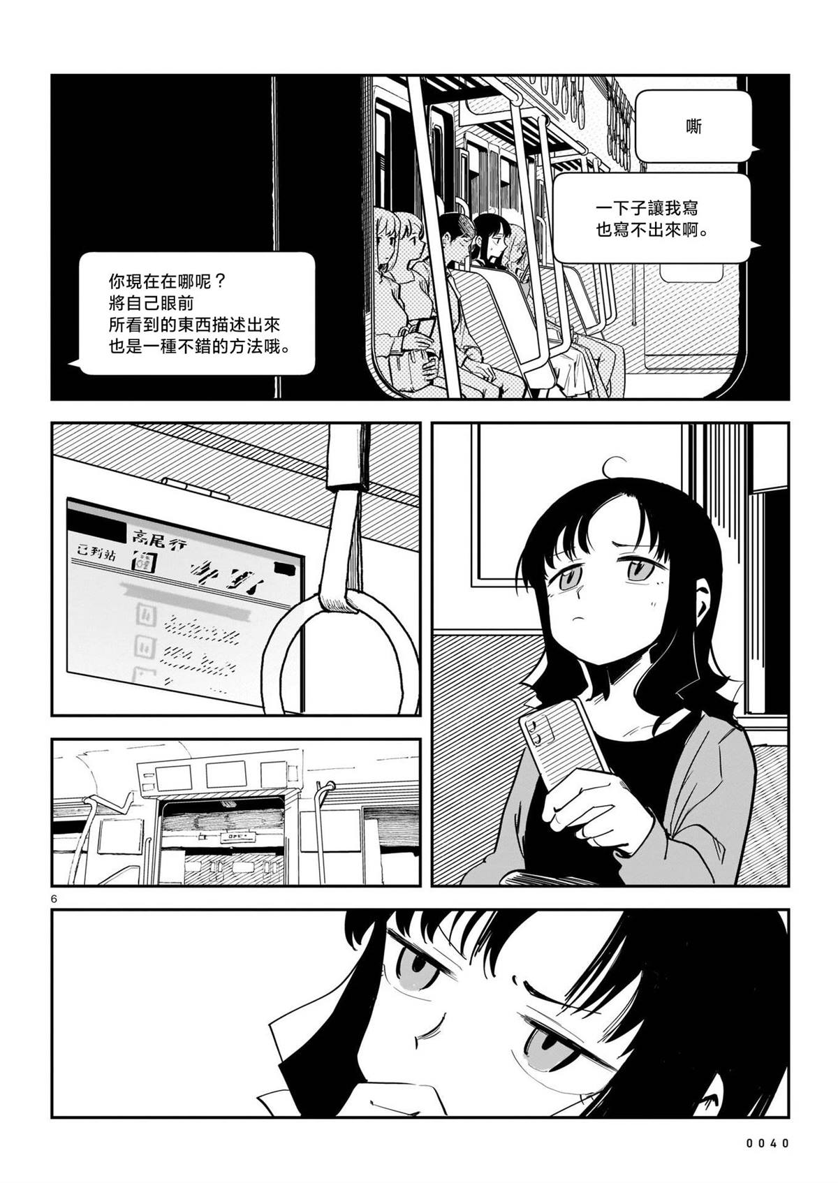 第149页