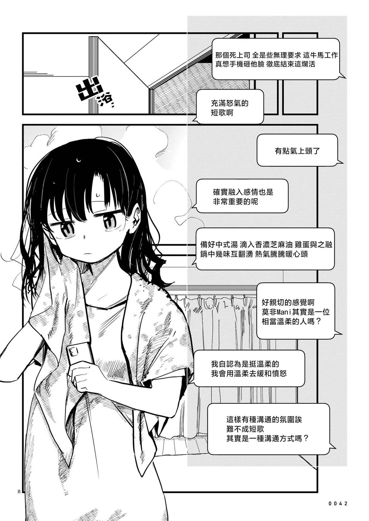第151页
