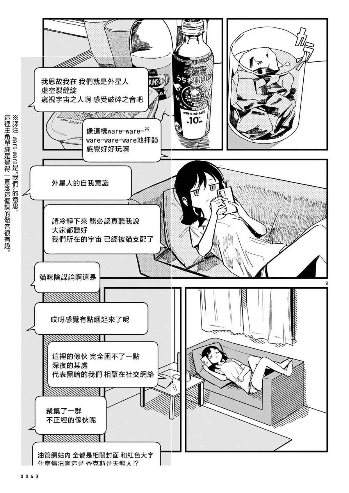 第152页