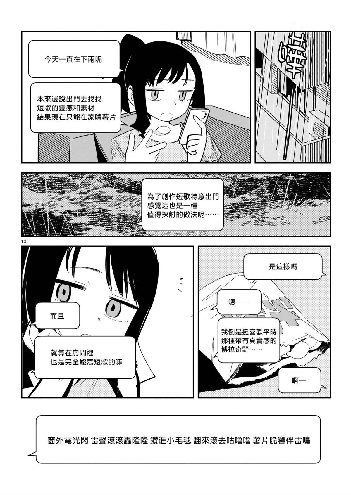 第153页