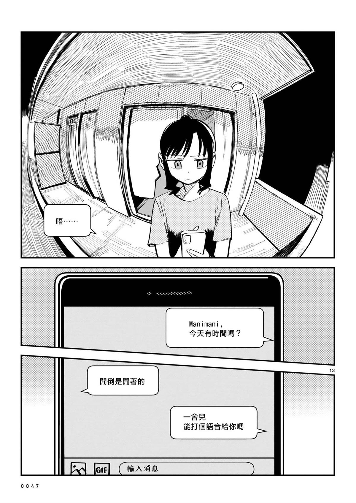 第156页