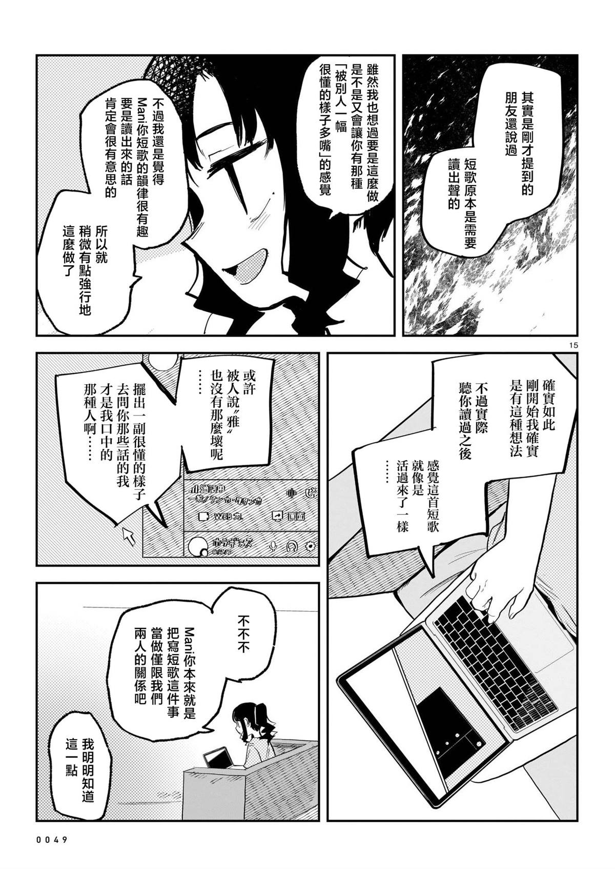 第158页