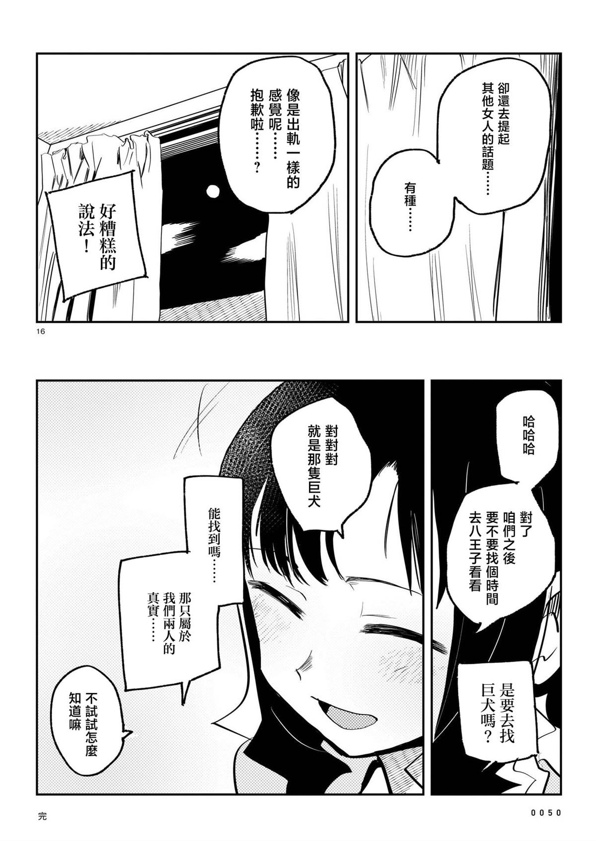 第159页