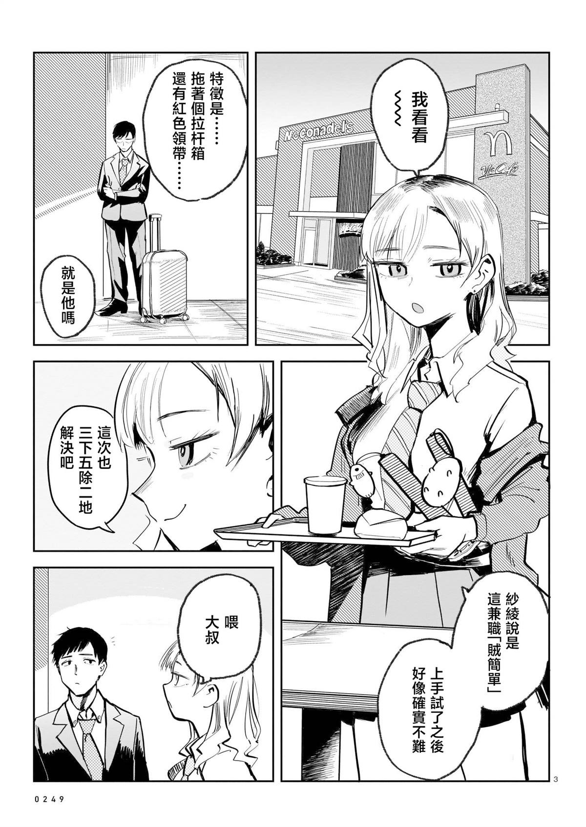 第164页