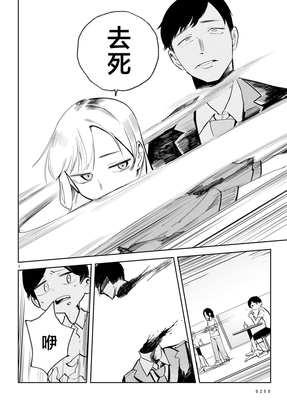 第165页