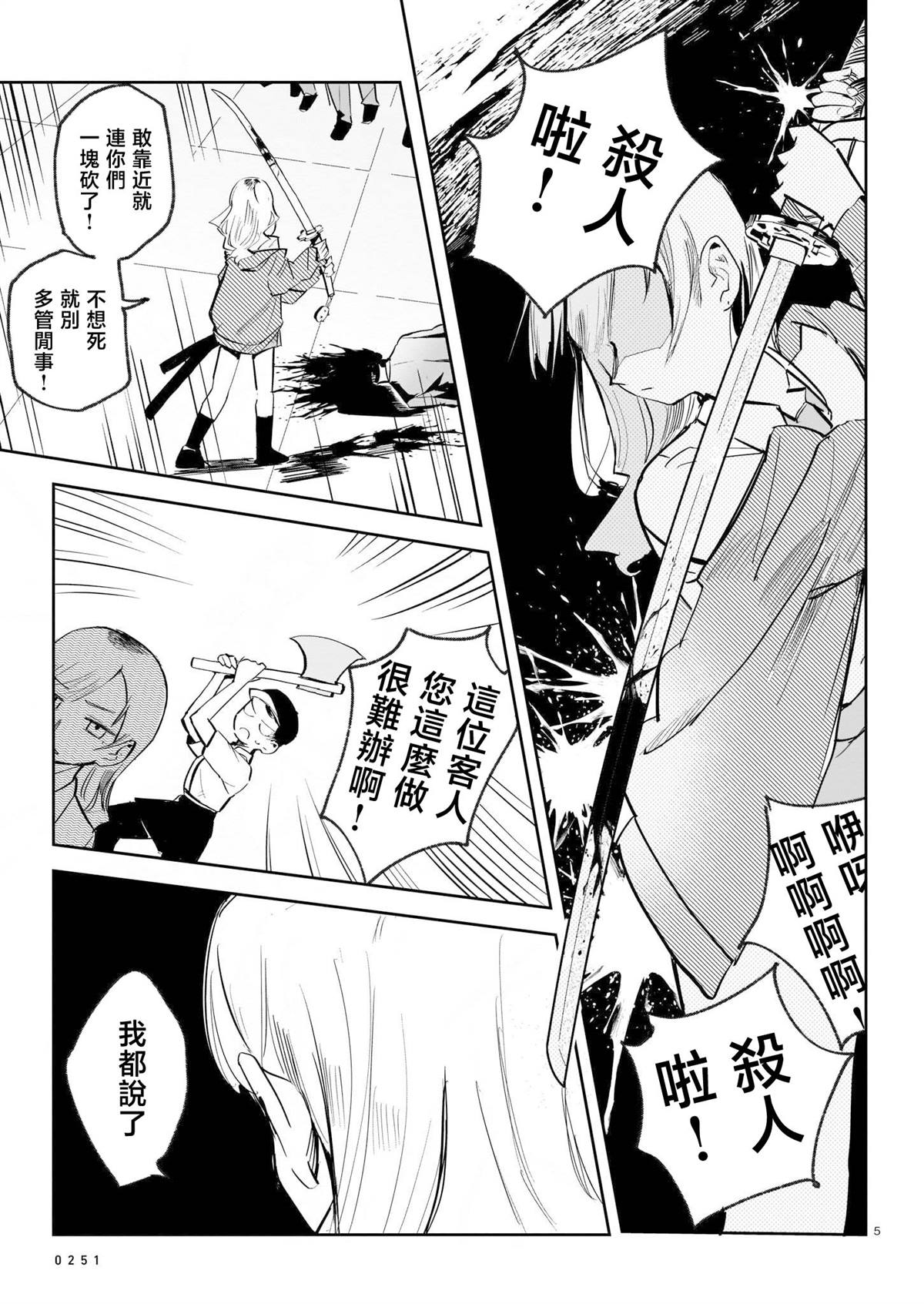 第166页