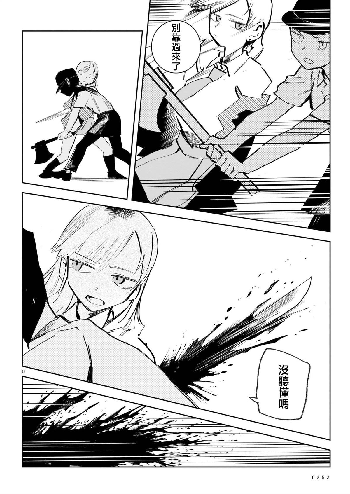 第167页