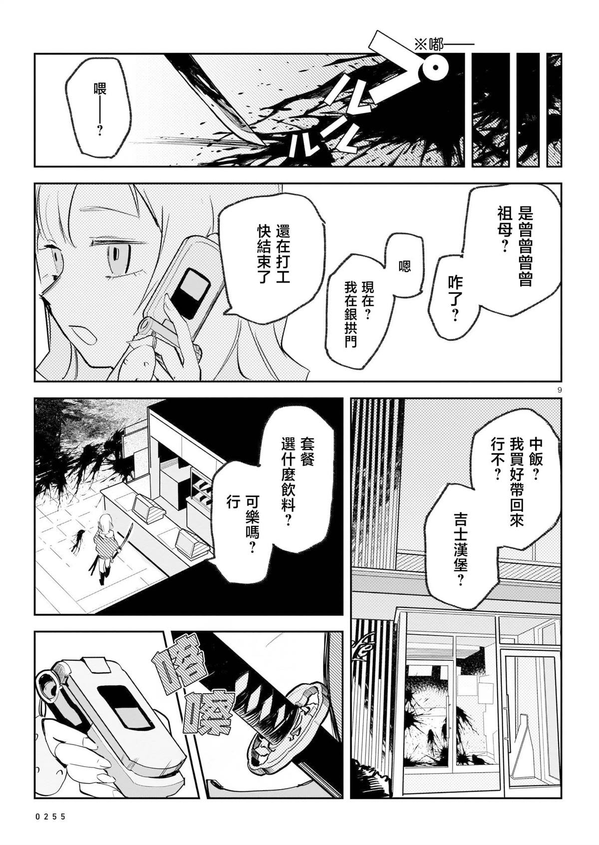 第170页