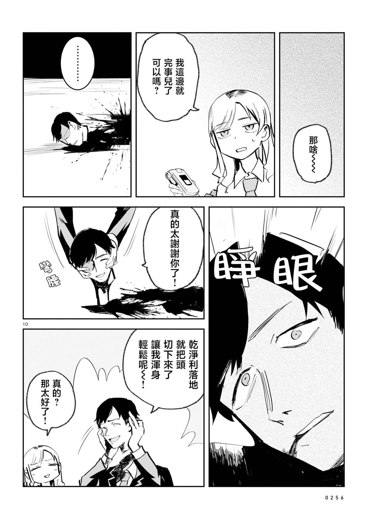 第171页