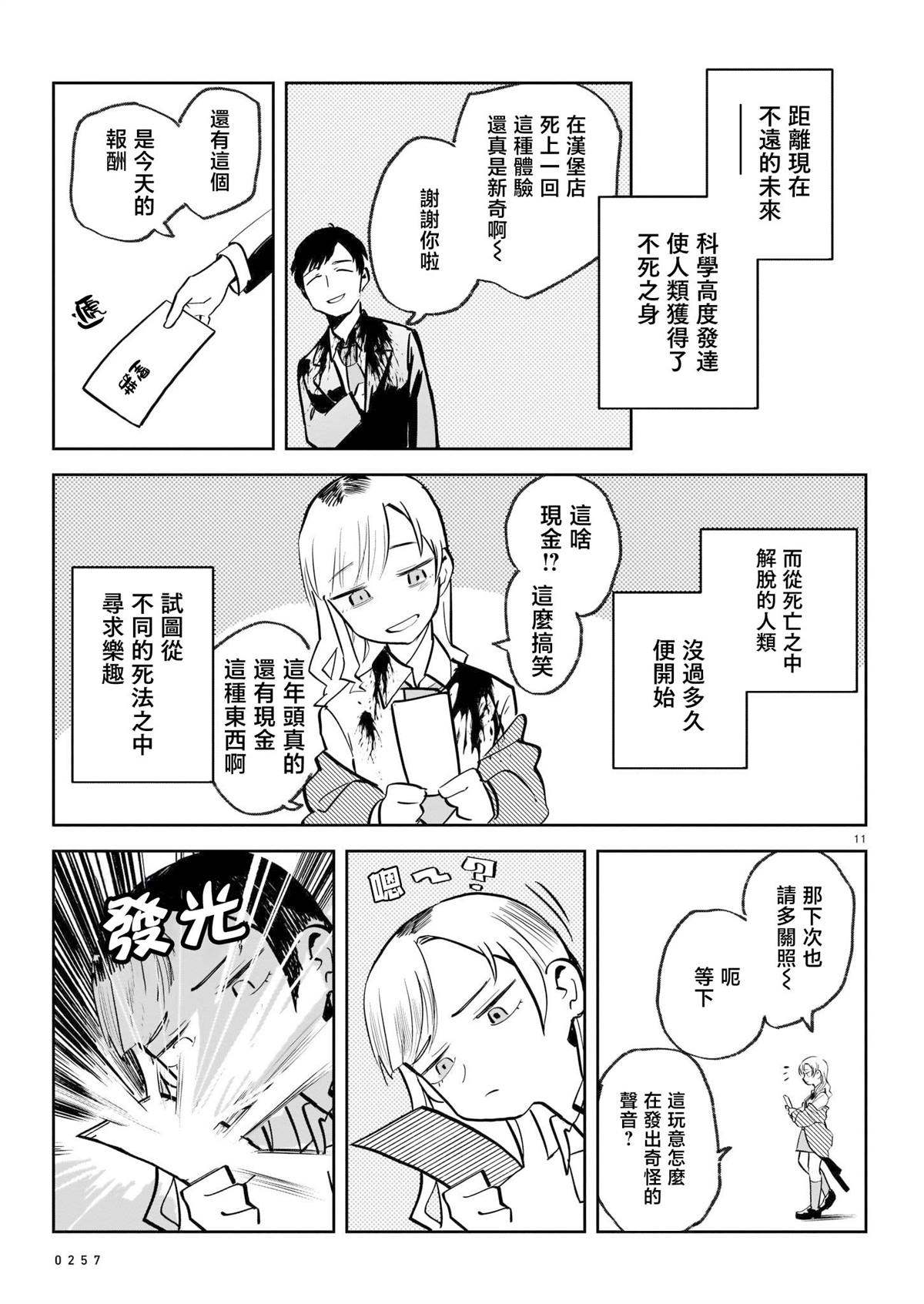 第172页