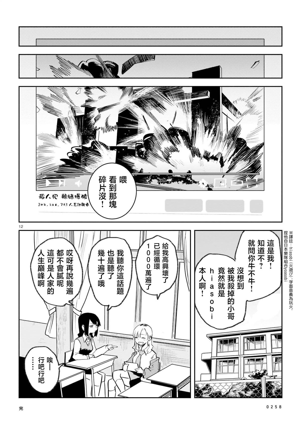 第173页