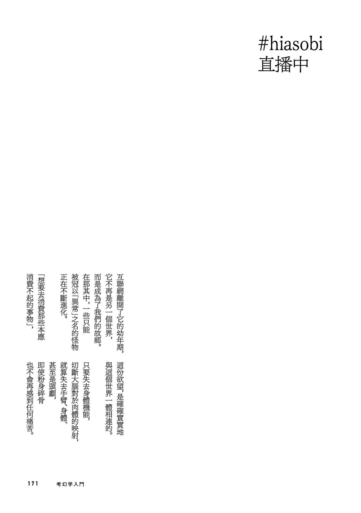 第174页