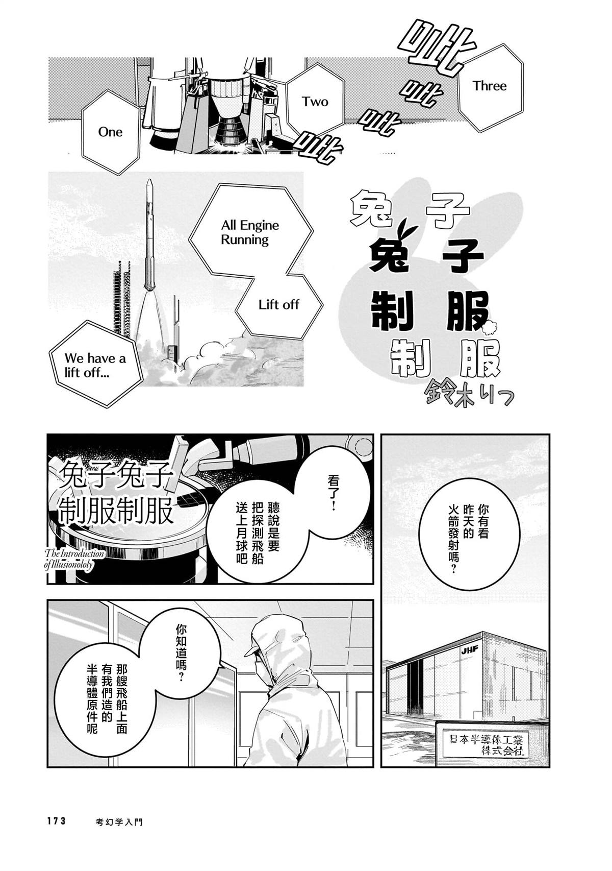 第176页