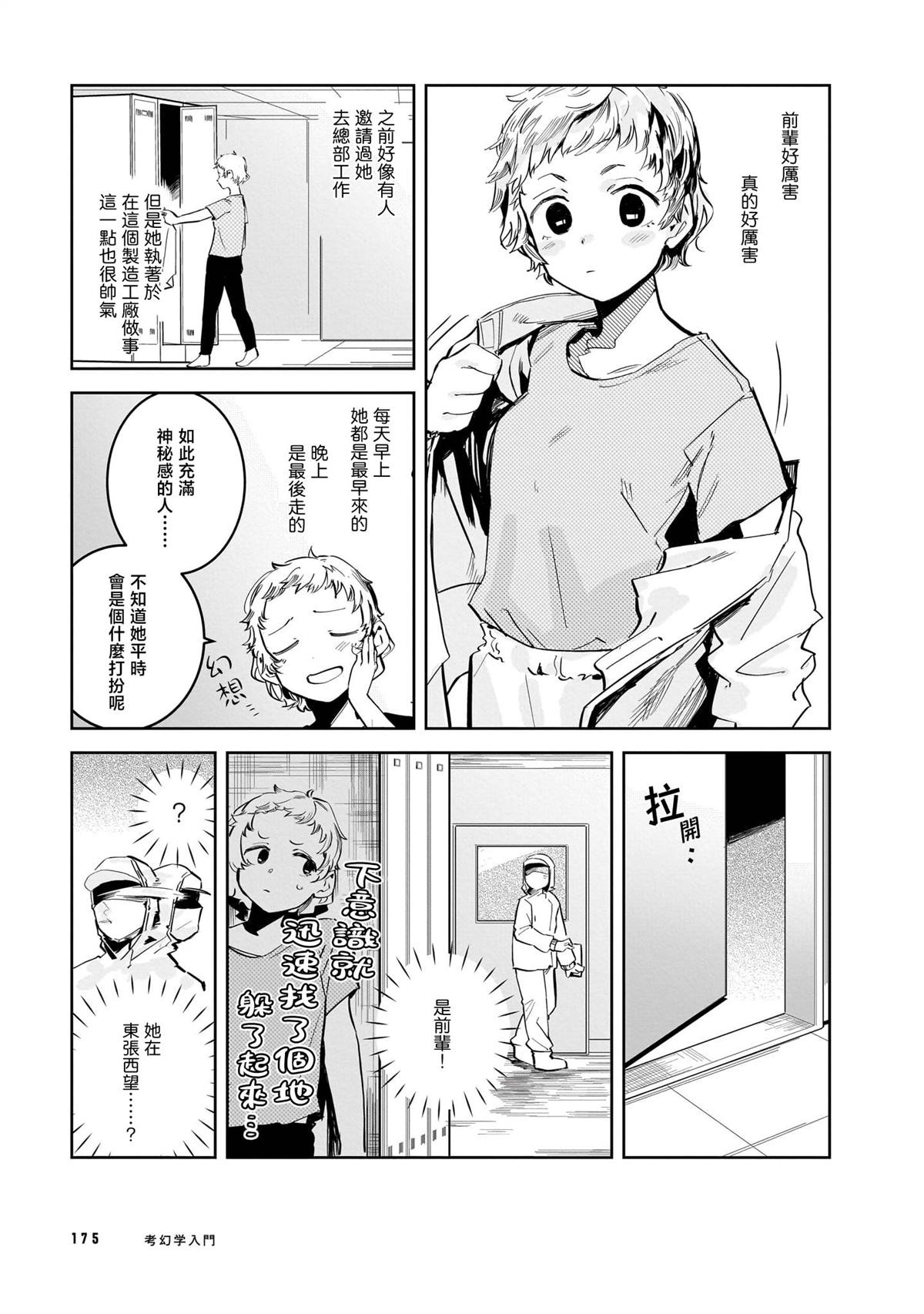 第178页