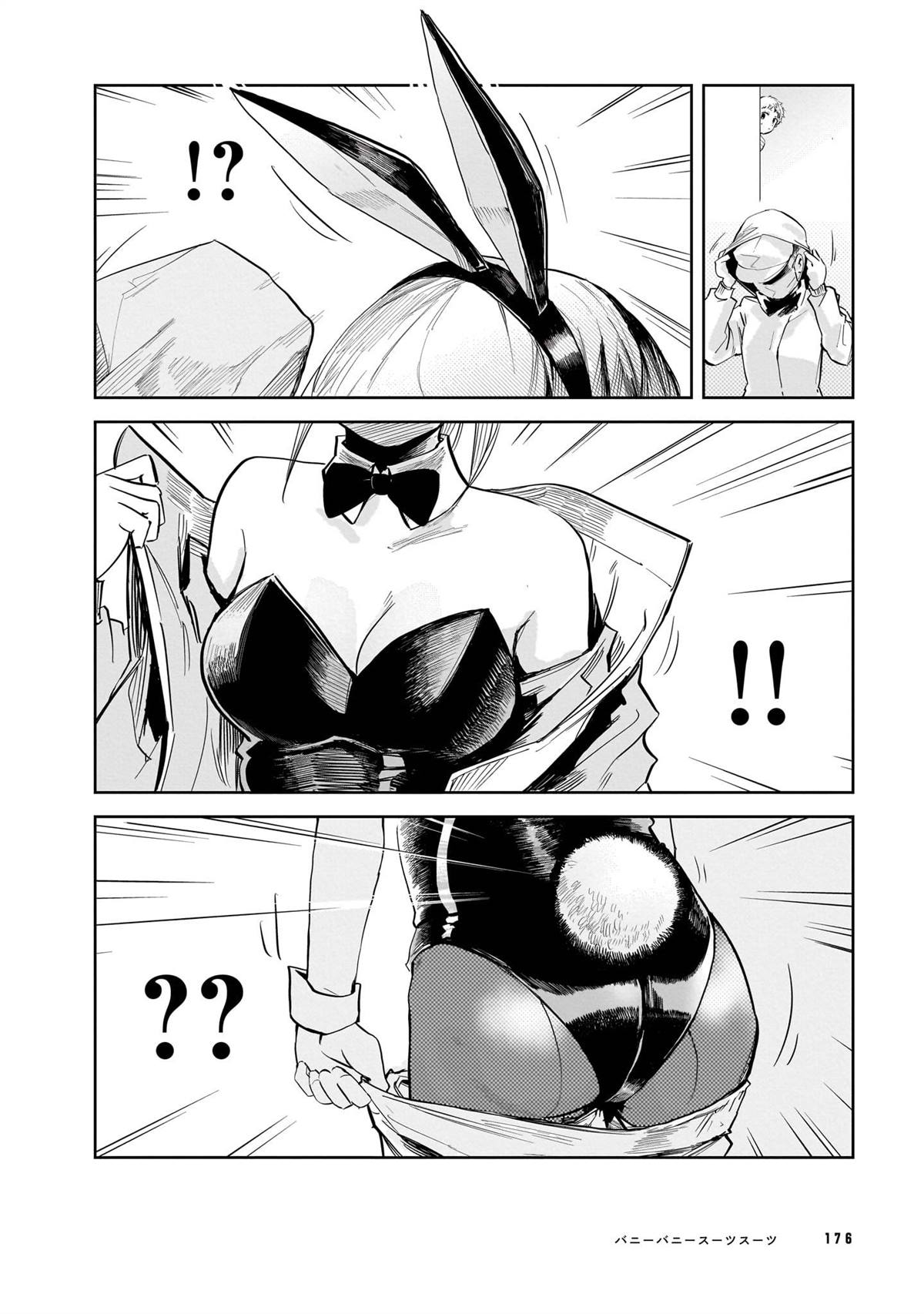 第179页