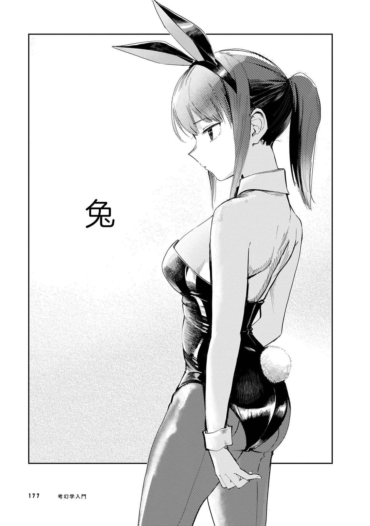 第180页