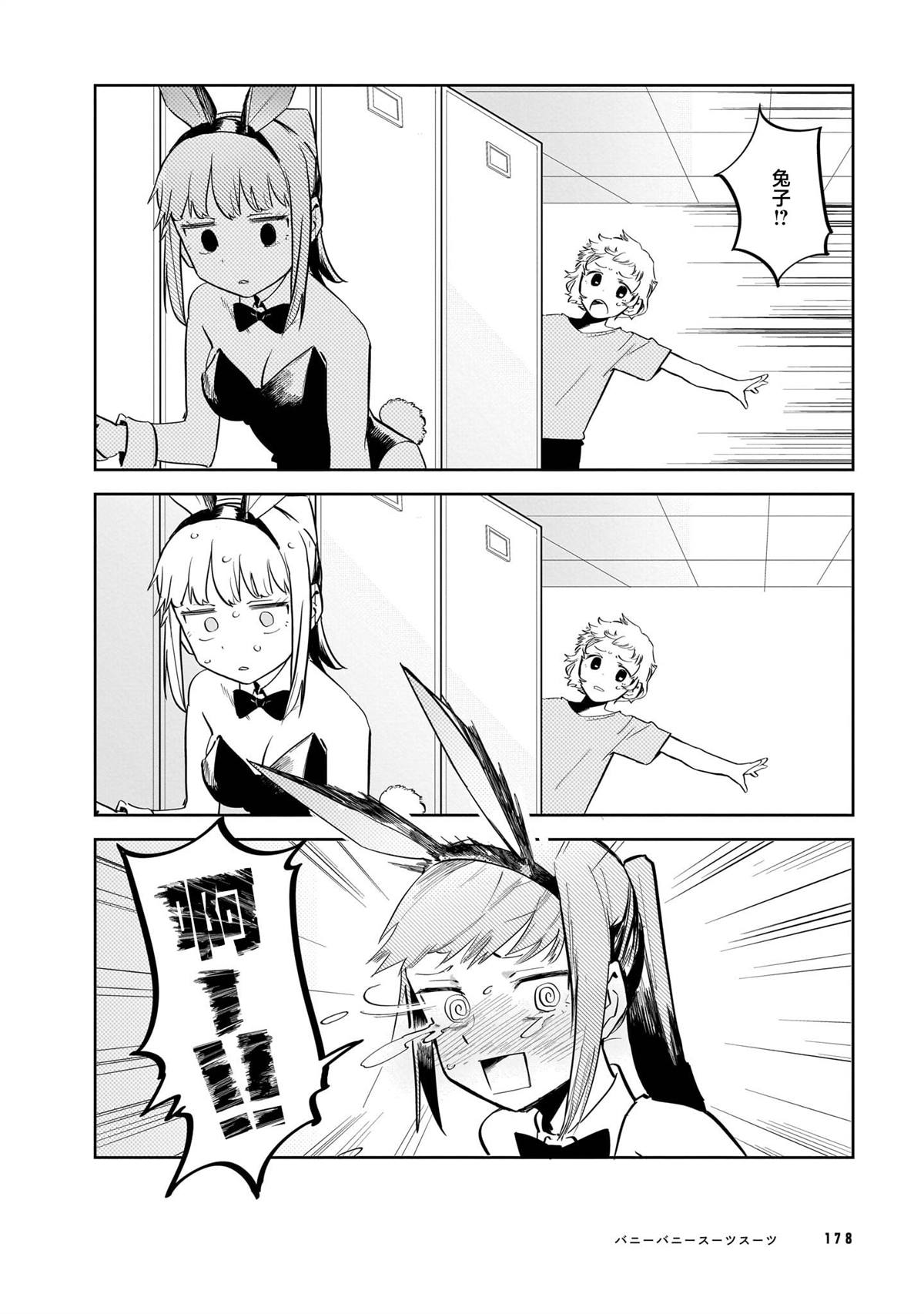 第181页