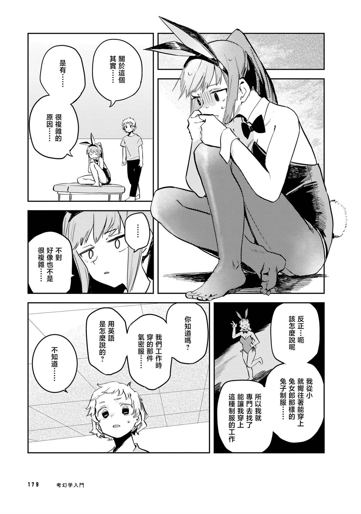第182页