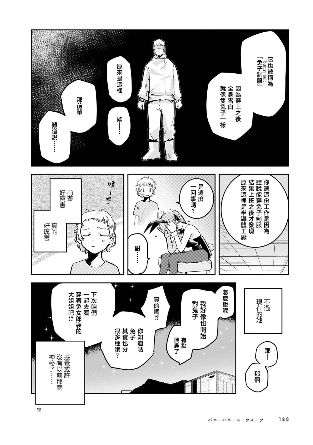 第183页