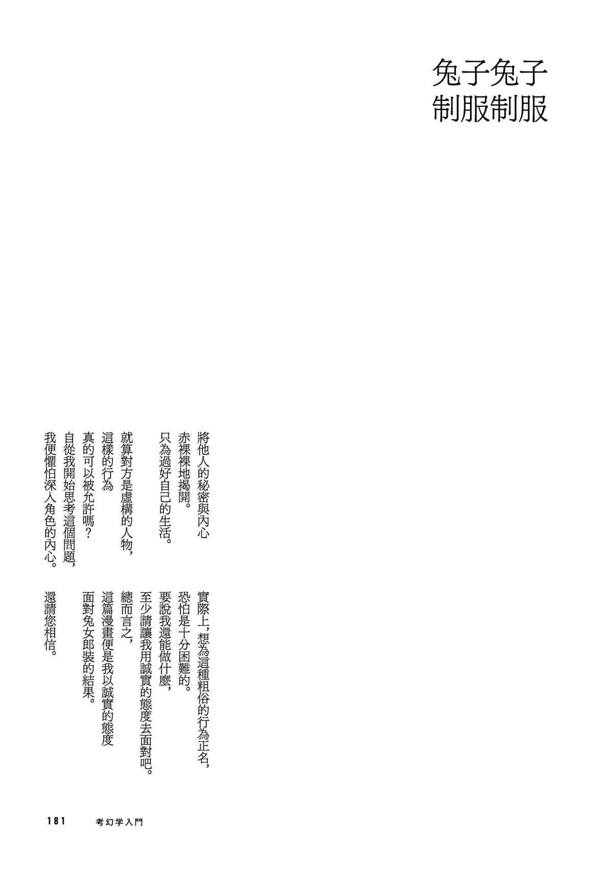 第184页