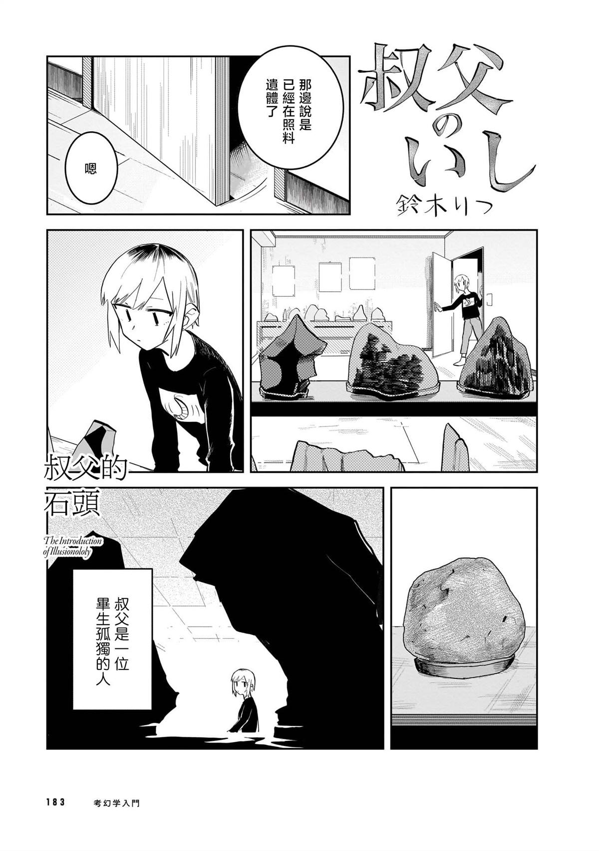 第186页