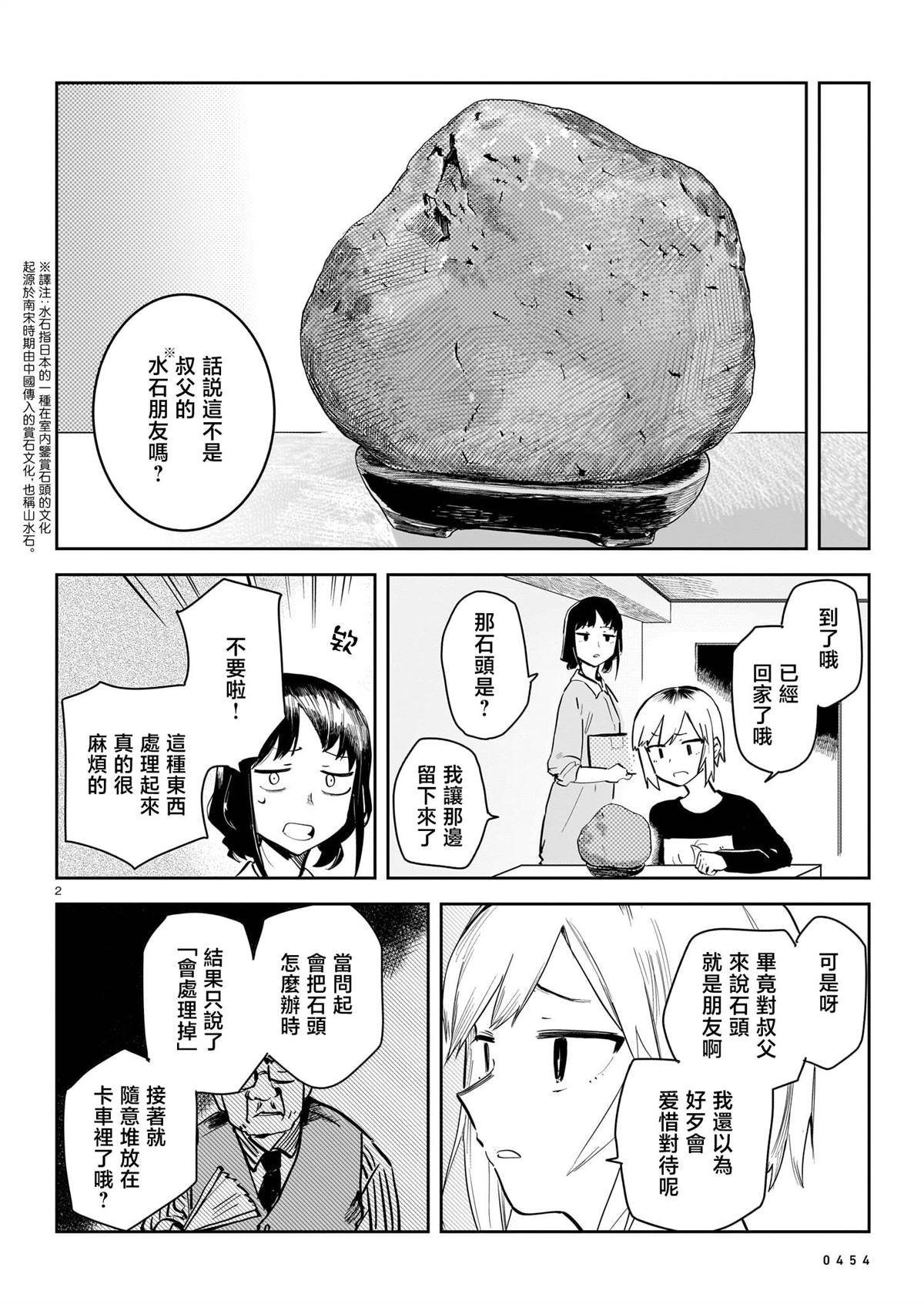第187页