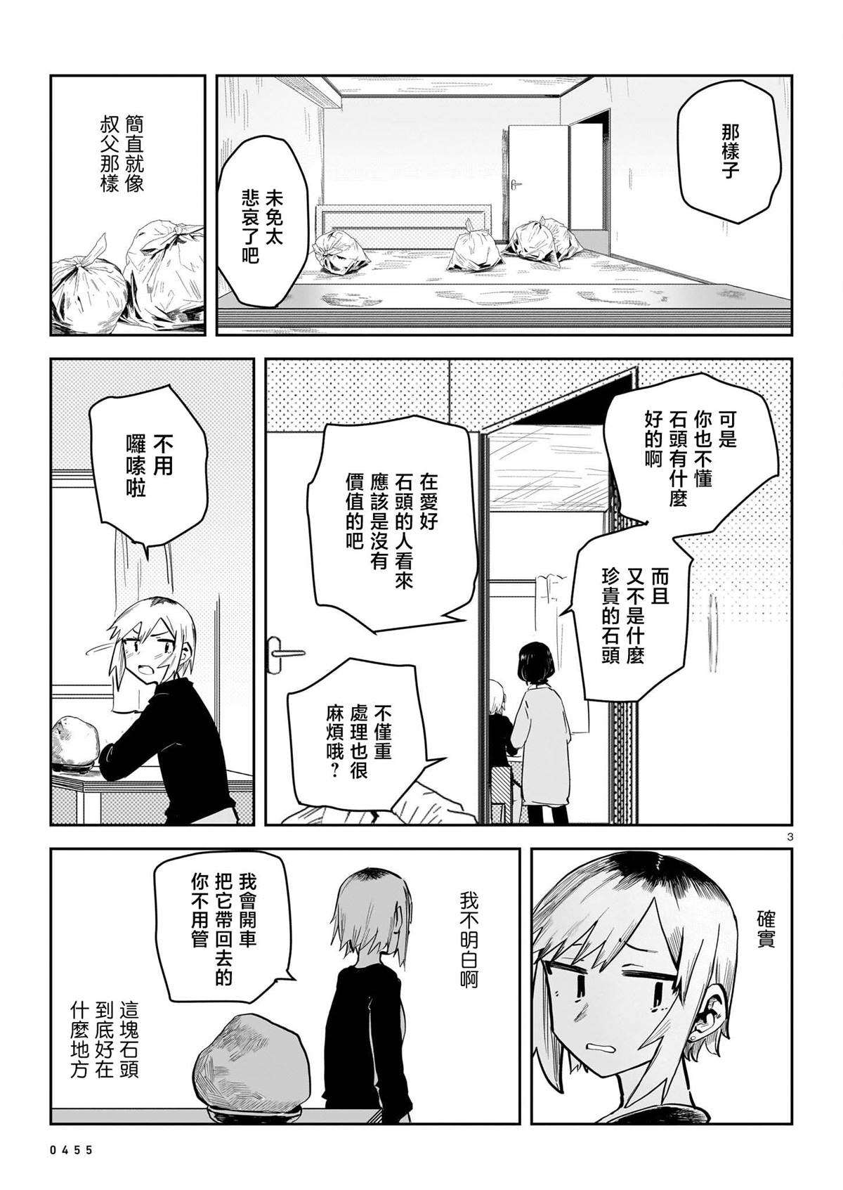 第188页