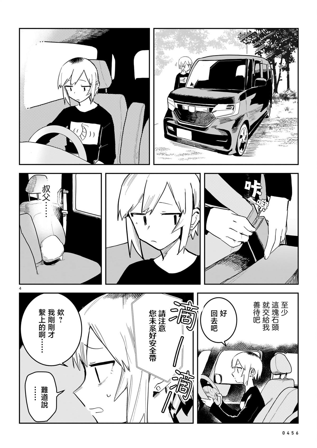 第189页