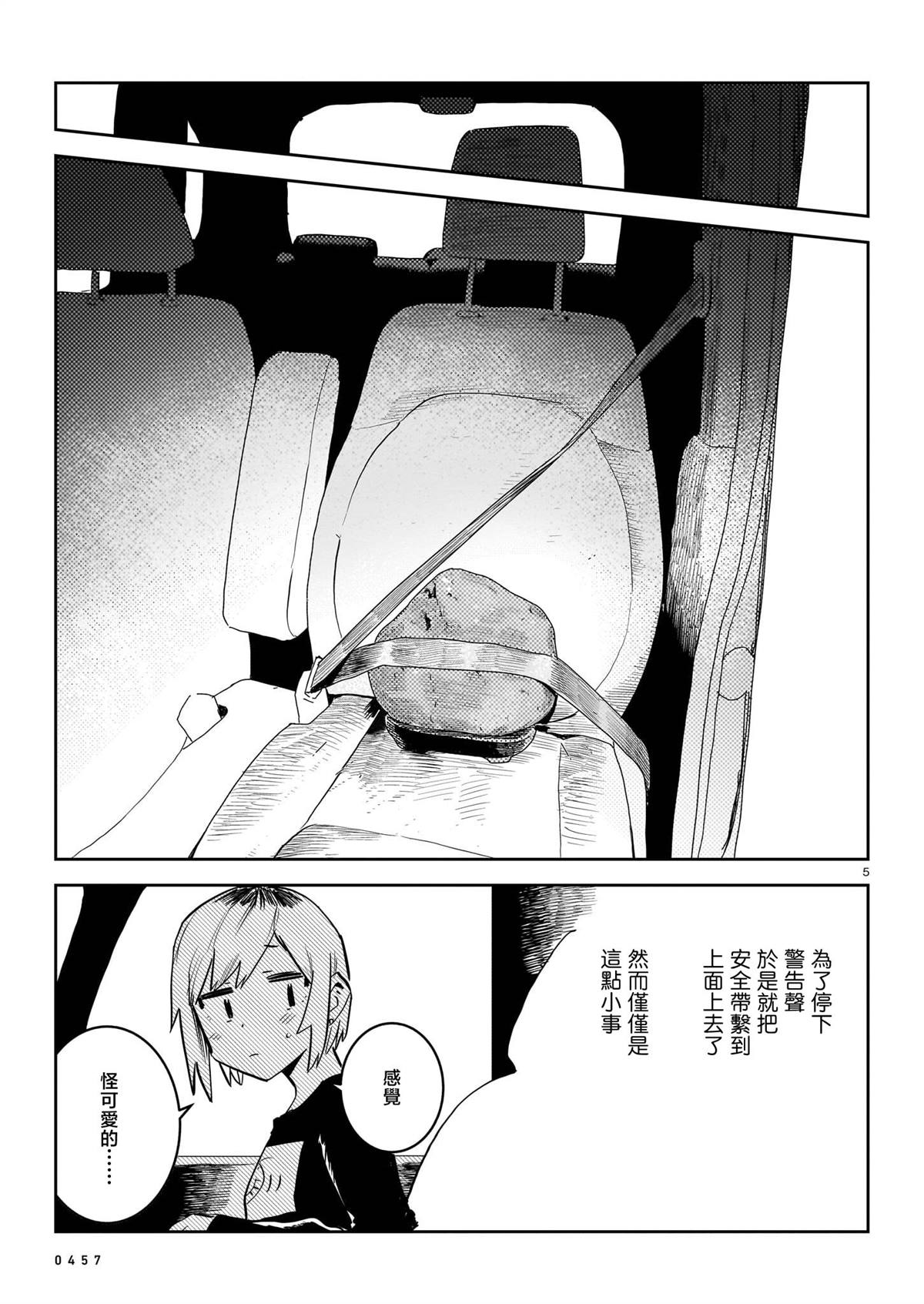 第190页