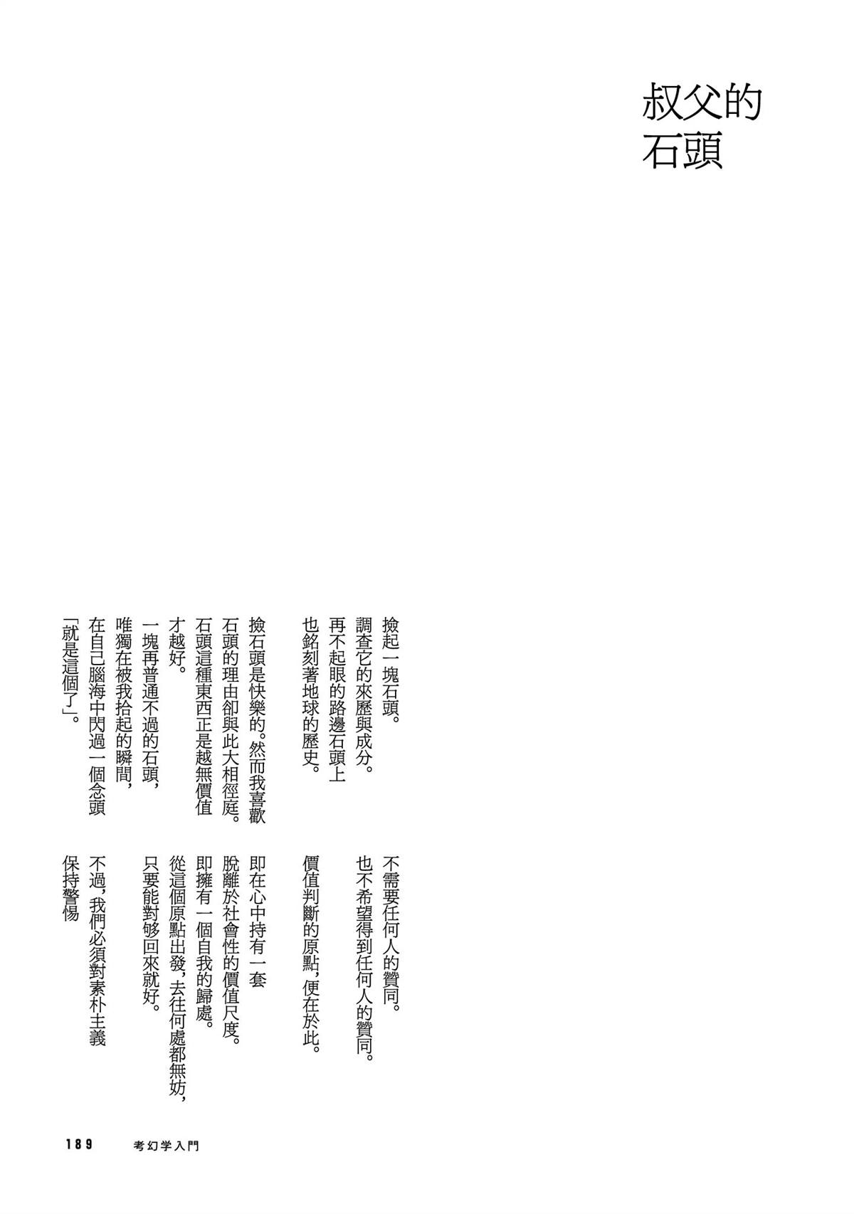 第192页