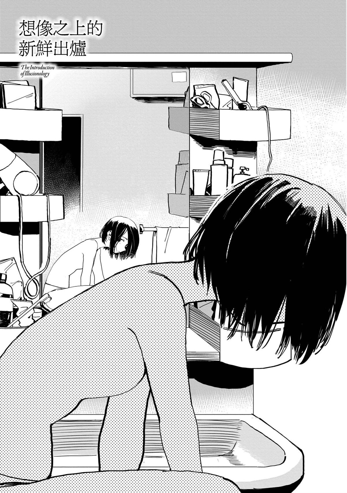 第194页