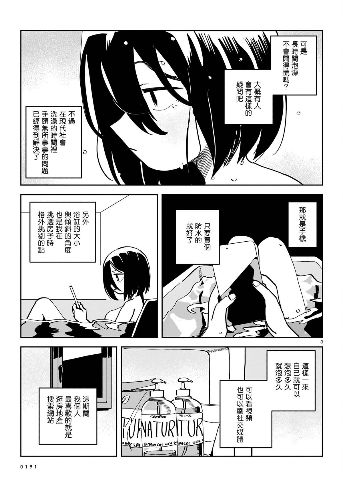 第196页