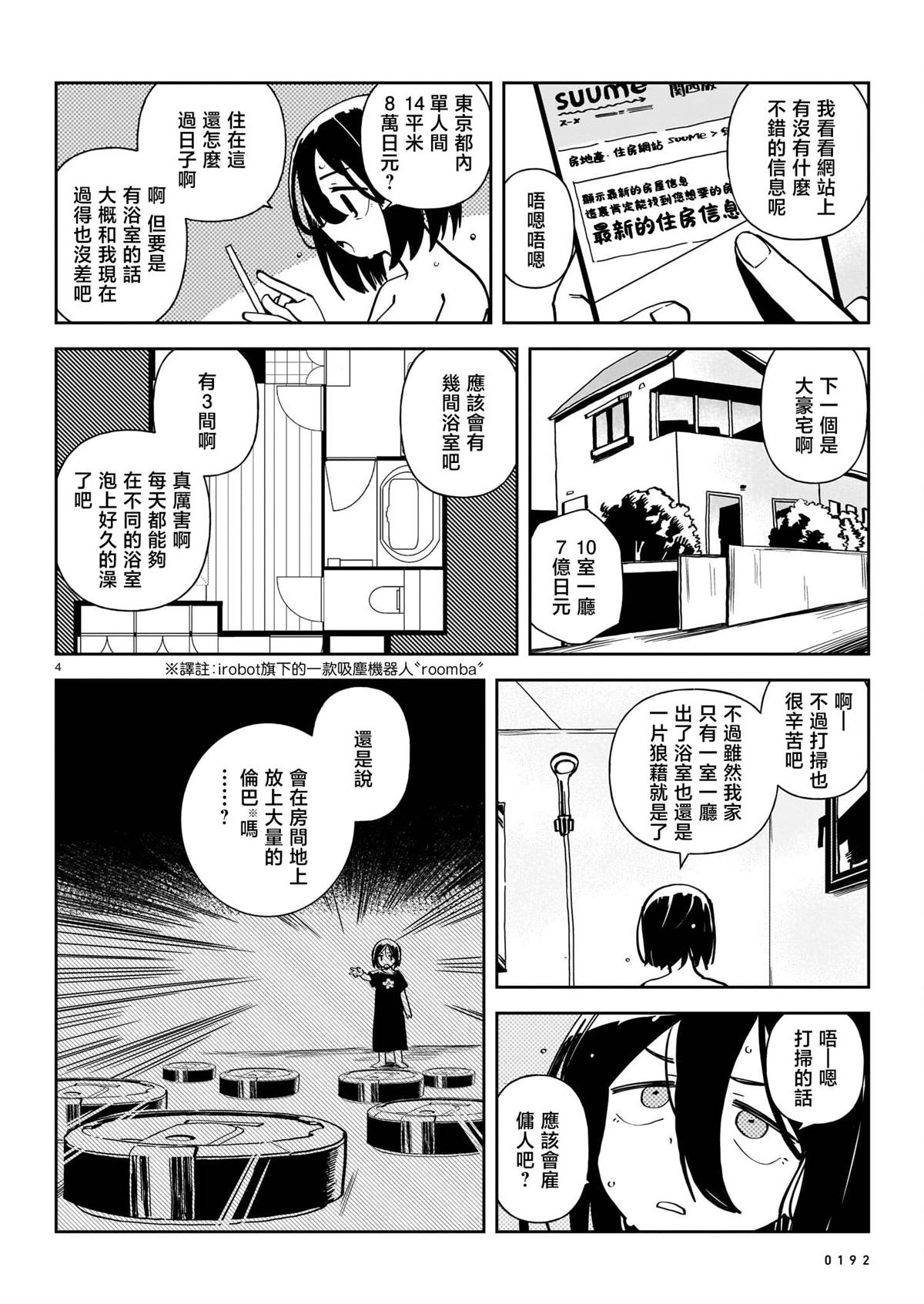 第197页