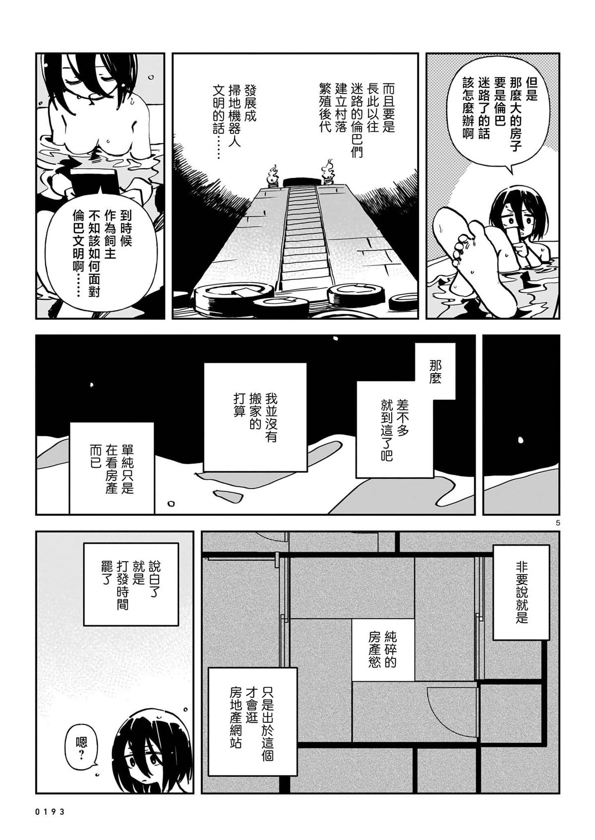 第198页