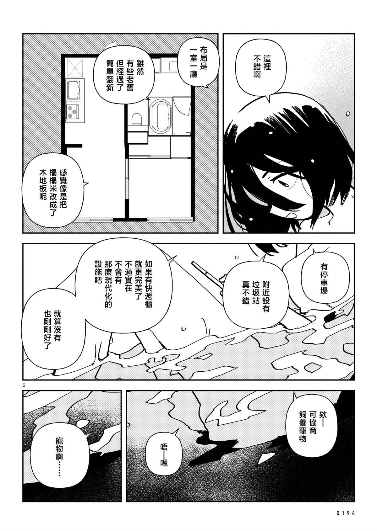 第199页