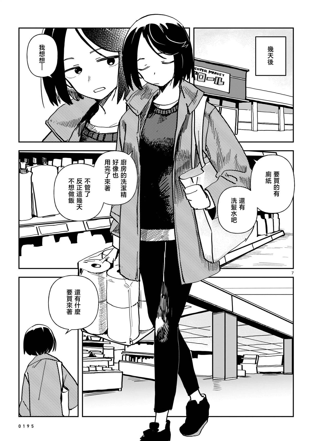 第200页