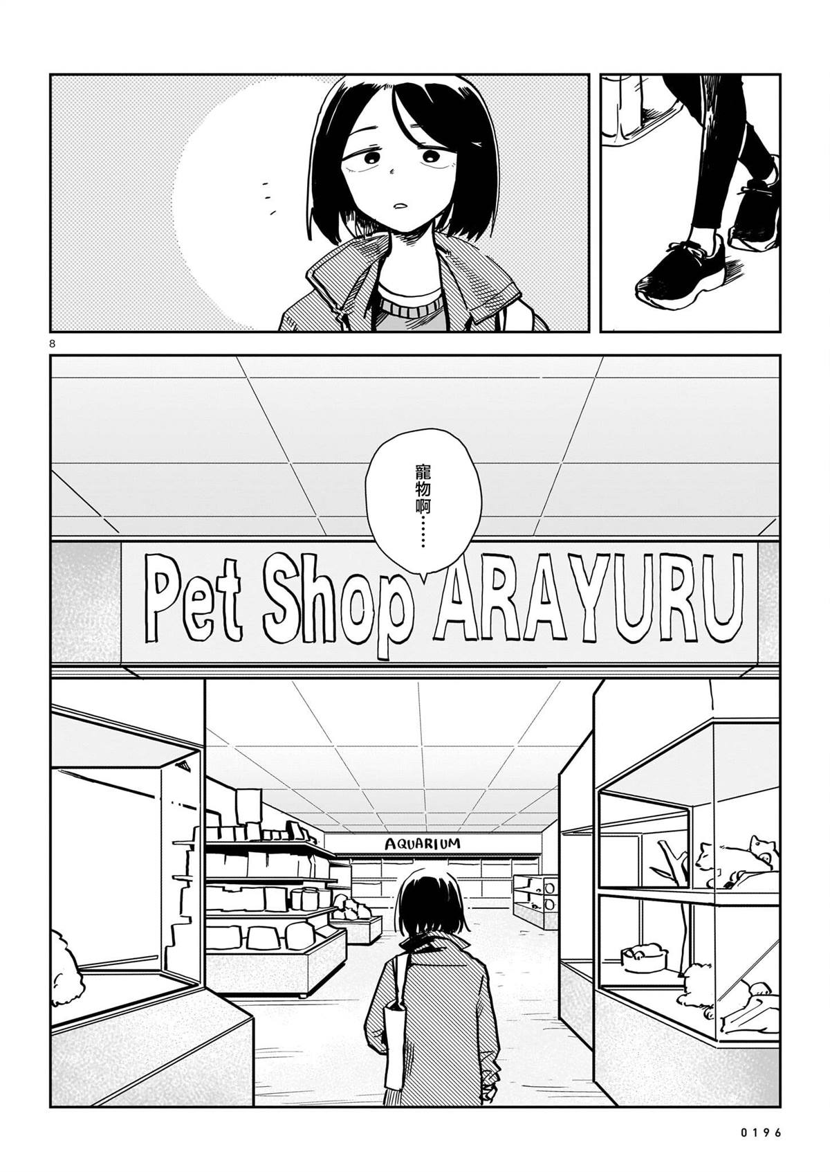 第201页