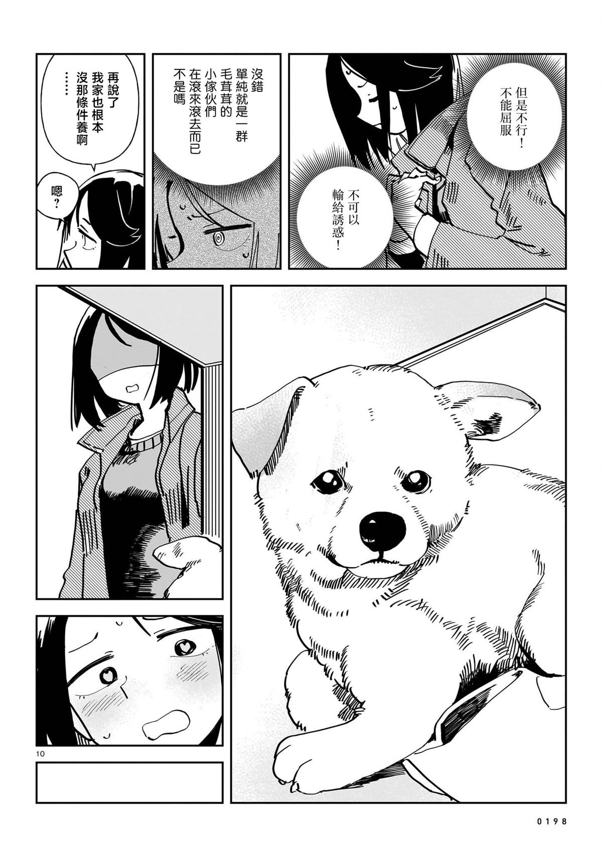 第203页