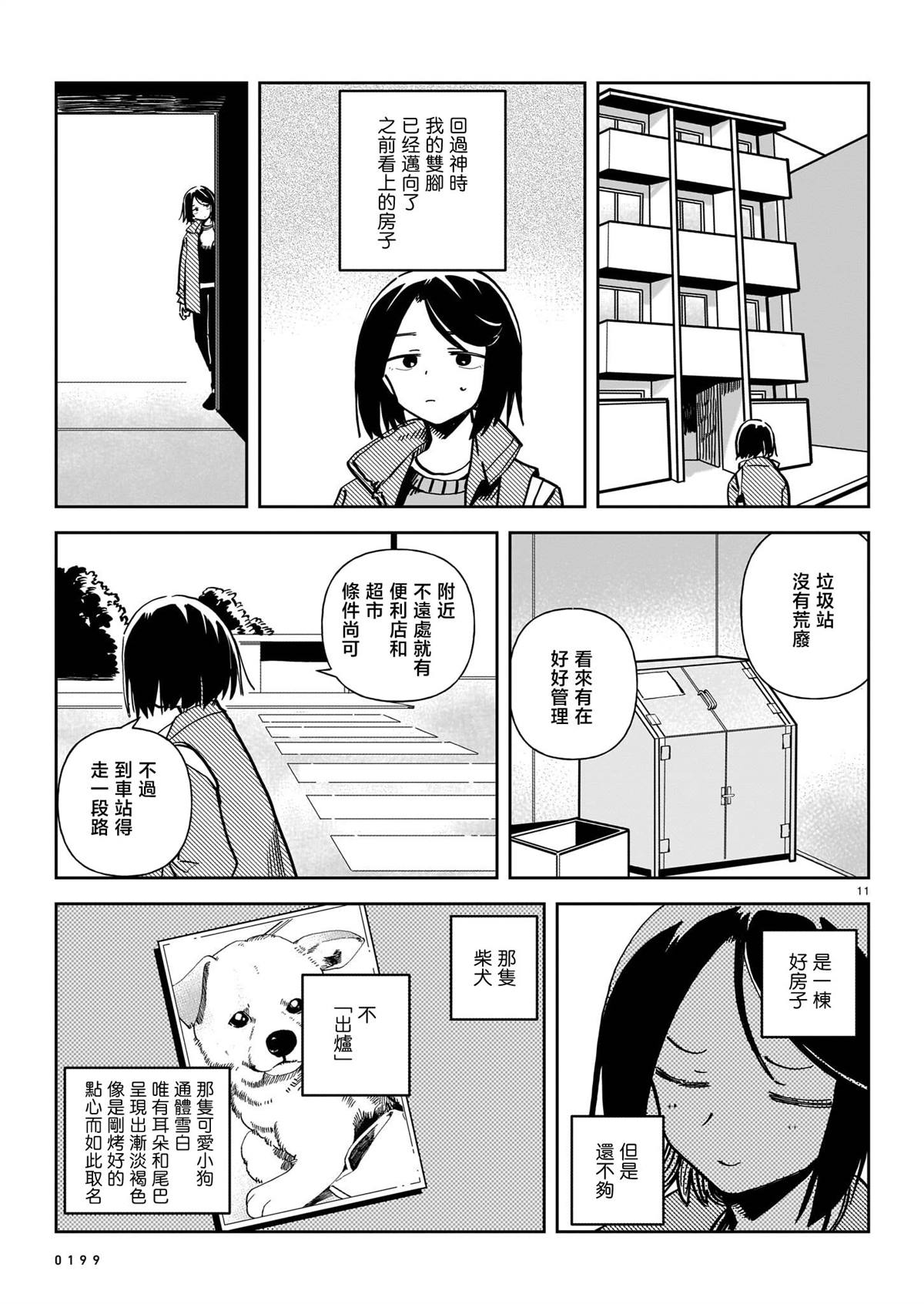 第204页
