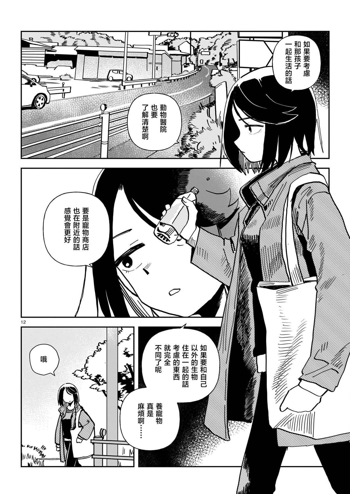 第205页