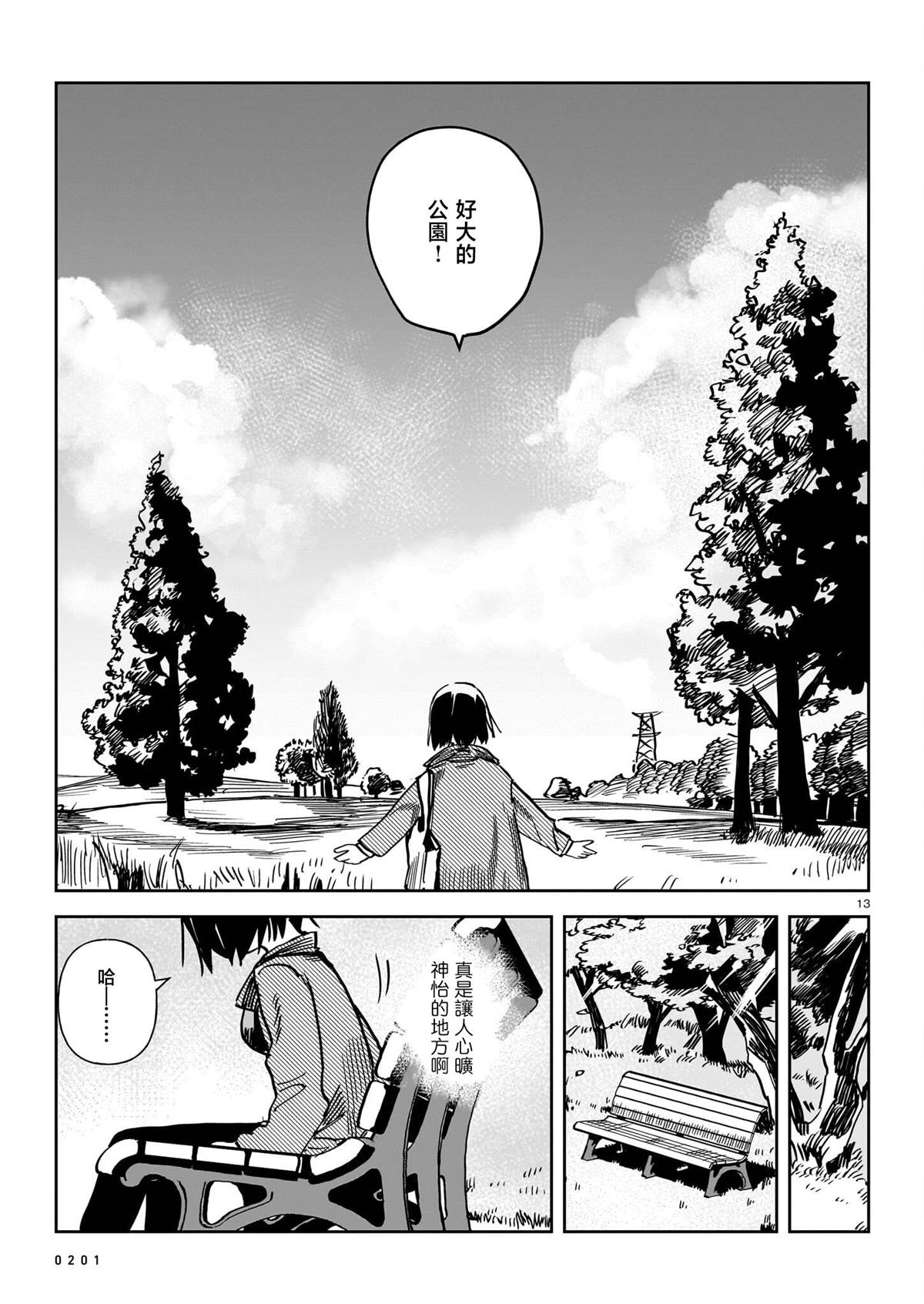 第206页