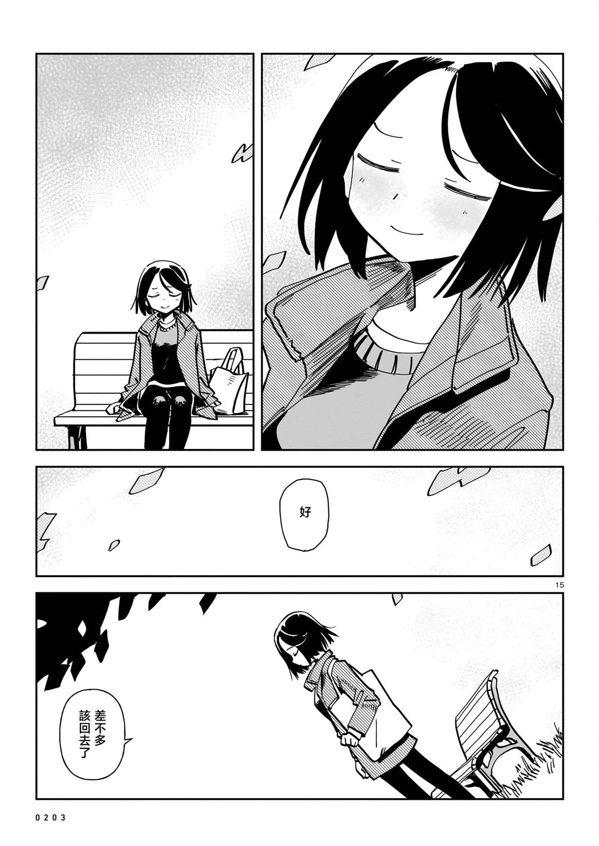 第208页