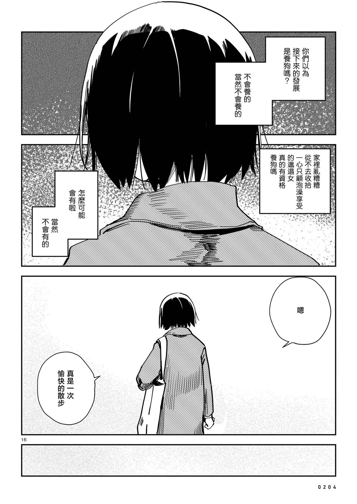 第209页