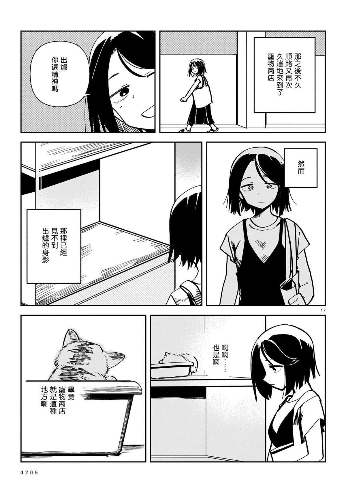 第210页