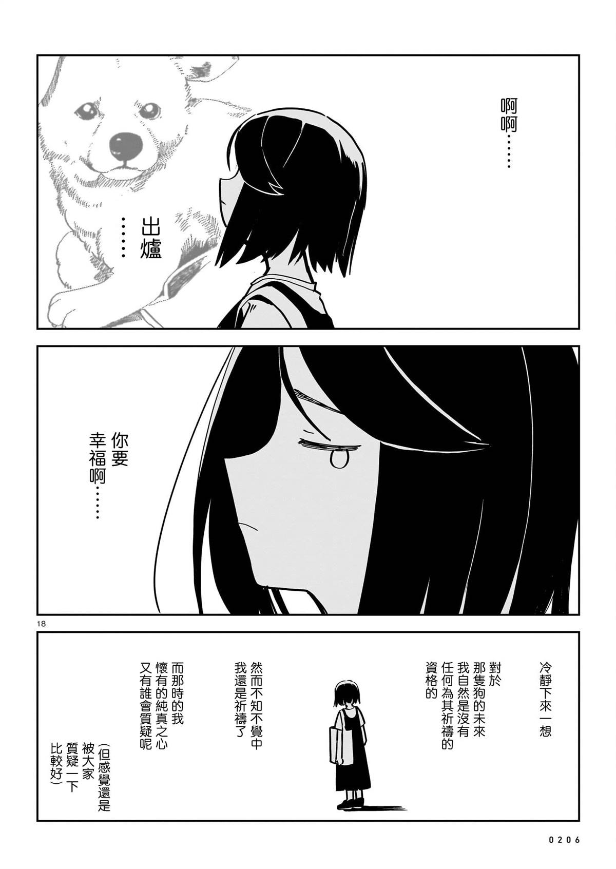 第211页