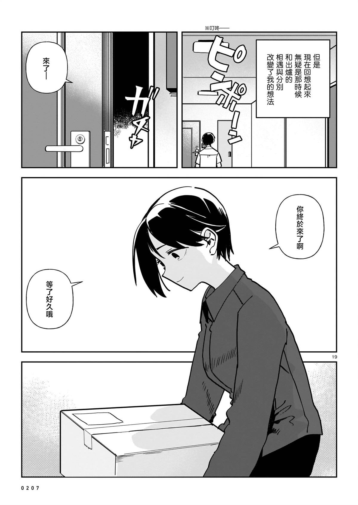 第212页
