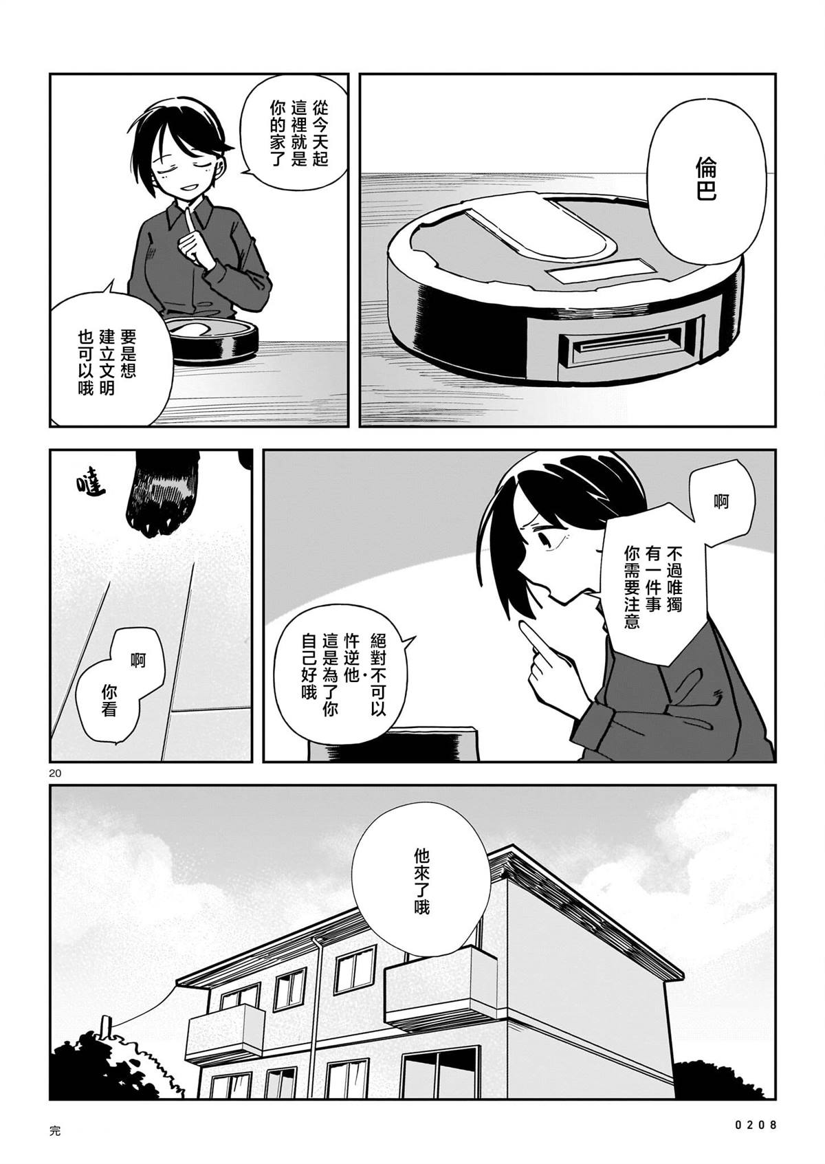 第213页